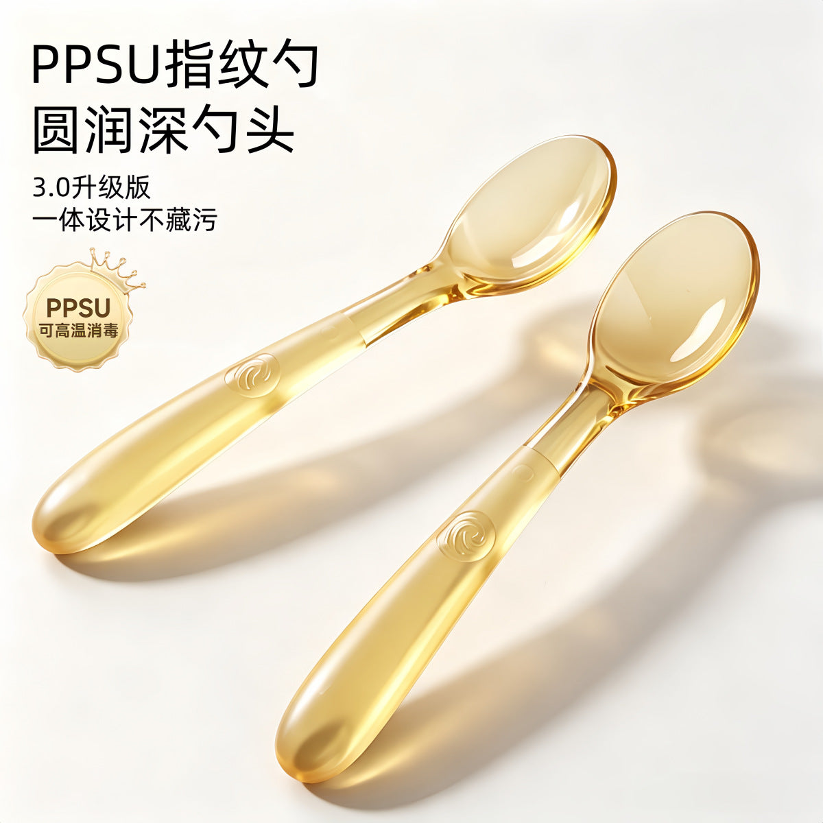 PPSU baby feeding spoon, integrated training spoon for children learning to eat, high-temperature resistant fingerprint spoon - image 1