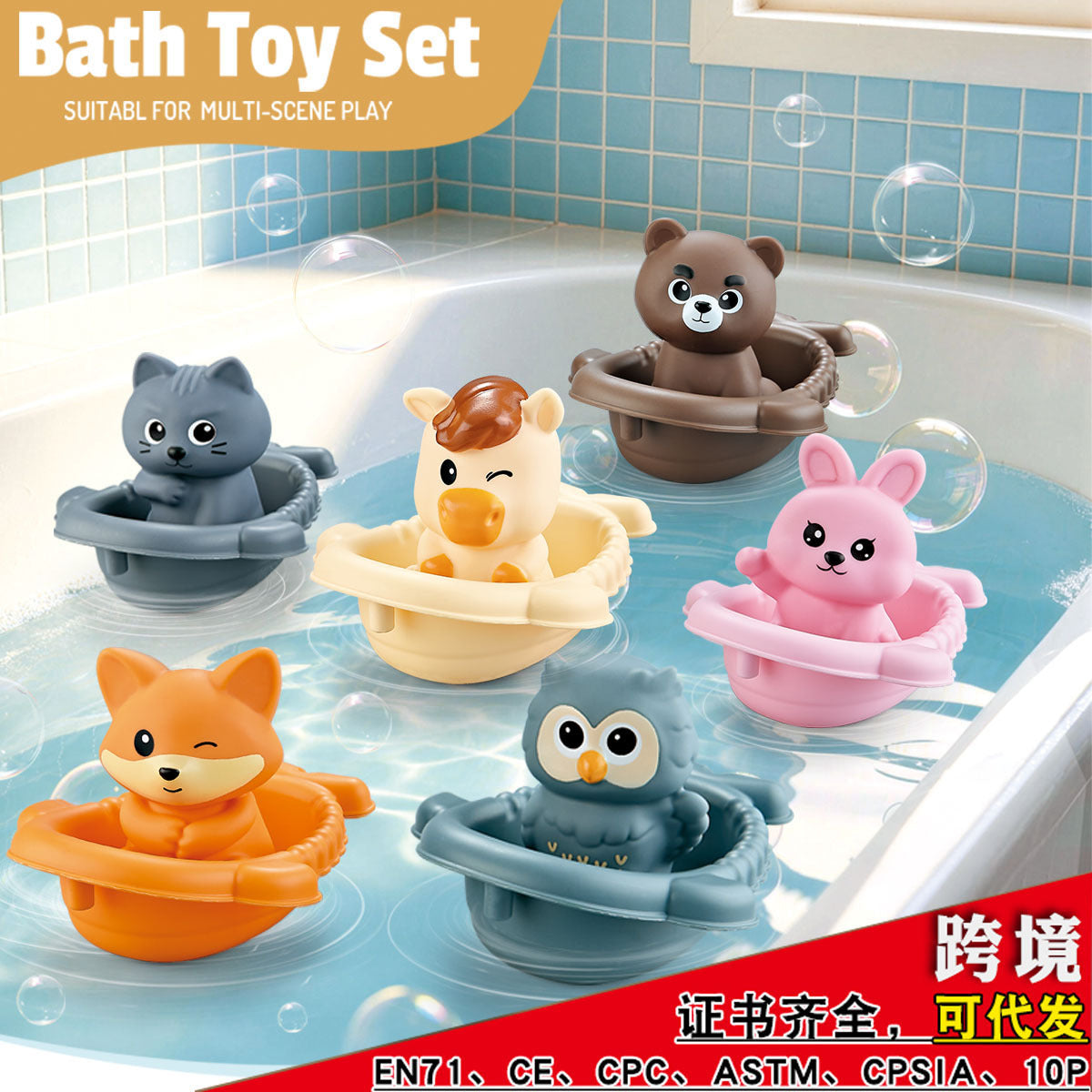 Cross-border bathroom water play toys, stackable floating boats, animal finger boats, baby and children's bath toys - image 1