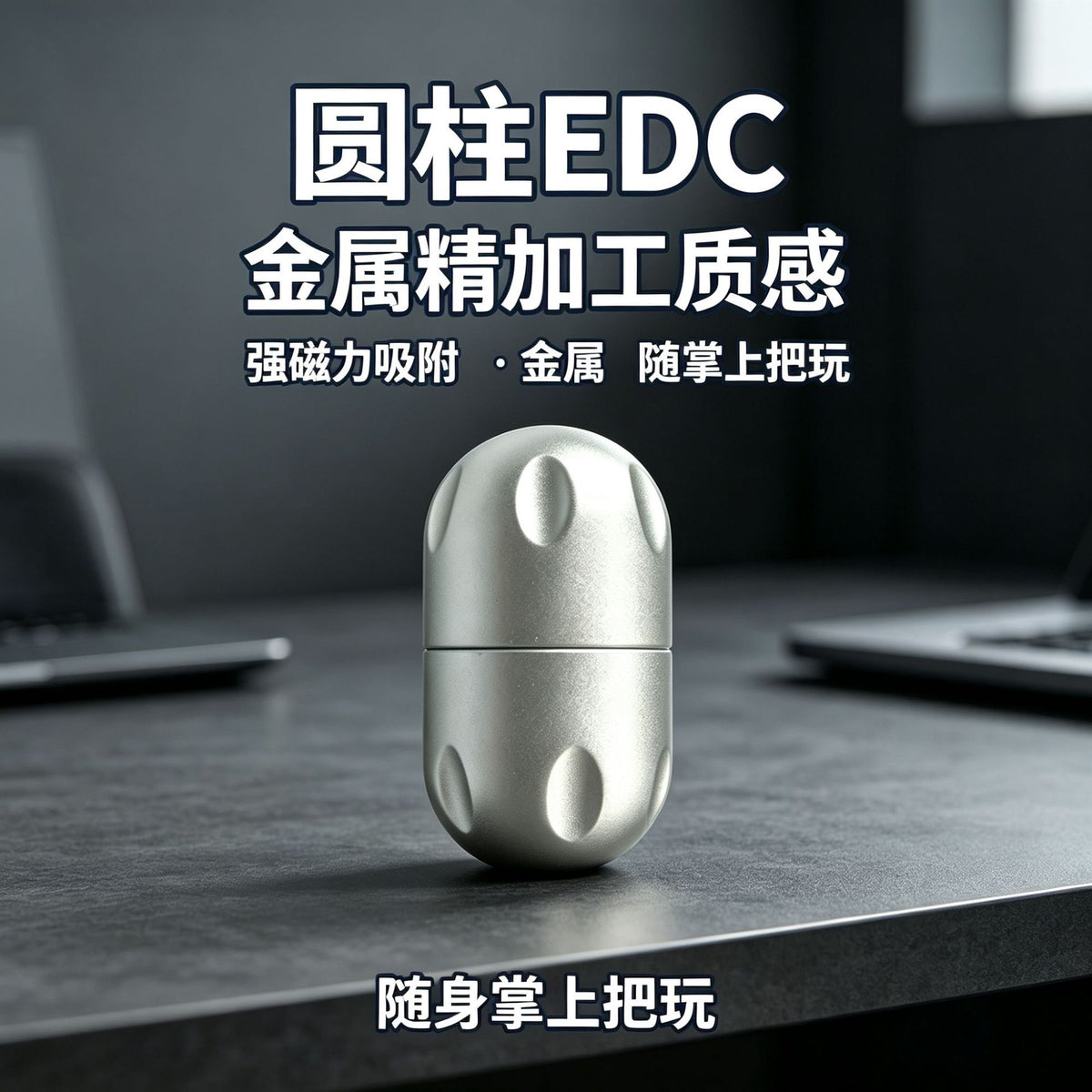 Adult Fidget Push Slider EDC Stress Relief Toy ADHD Stress-Reducing Cylinder EDC Finger Grip Slider Factory Direct Sale - image 1