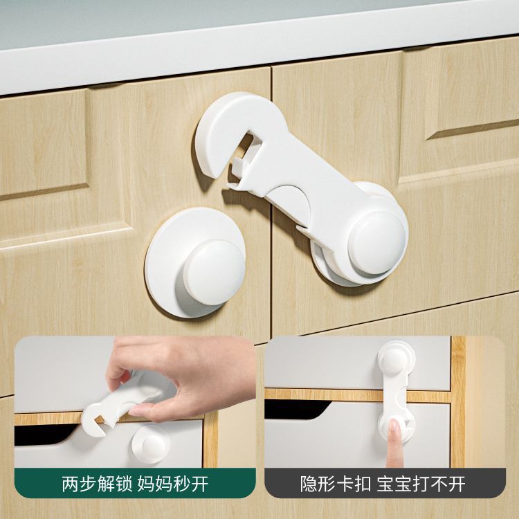 Child safety locks for drawers and cabinet doors, child-proof locks, anti-opening tools, baby cabinet locks, anti-pinch safety clasps, protective locks - image 1