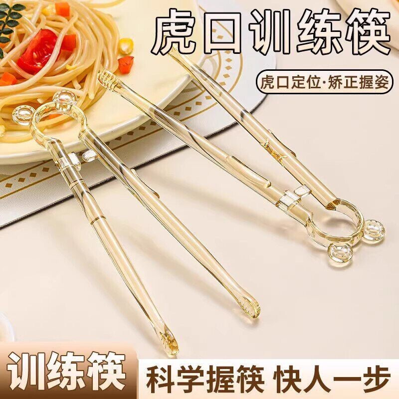 Cross-border PPSU children's training chopsticks, baby learning chopsticks, automatic rebound, anti-misalignment, high-temperature resistant, boilable tableware - image 1