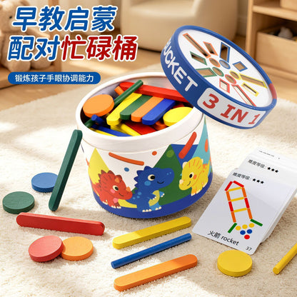 Children's Montessori Early Education Toy Shape Matching Sorting Busy Bucket Kindergarten Baby Color Cognition Educational Development - image 1
