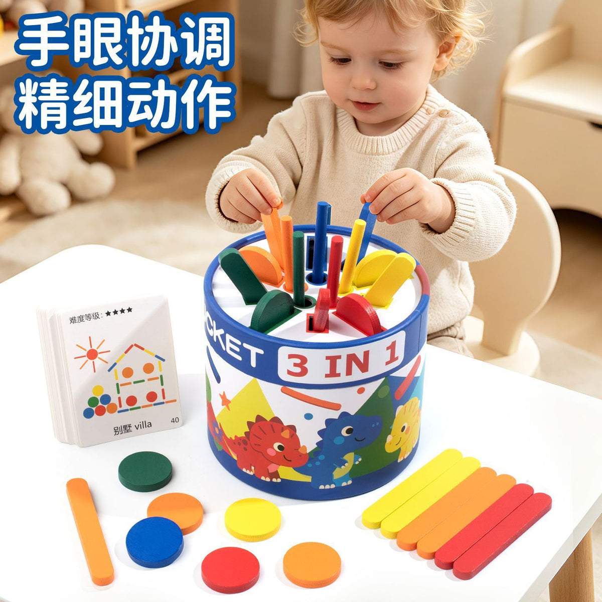 Children's Montessori Early Education Toy Shape Matching Sorting Busy Bucket Kindergarten Baby Color Cognition Educational Development - image 2