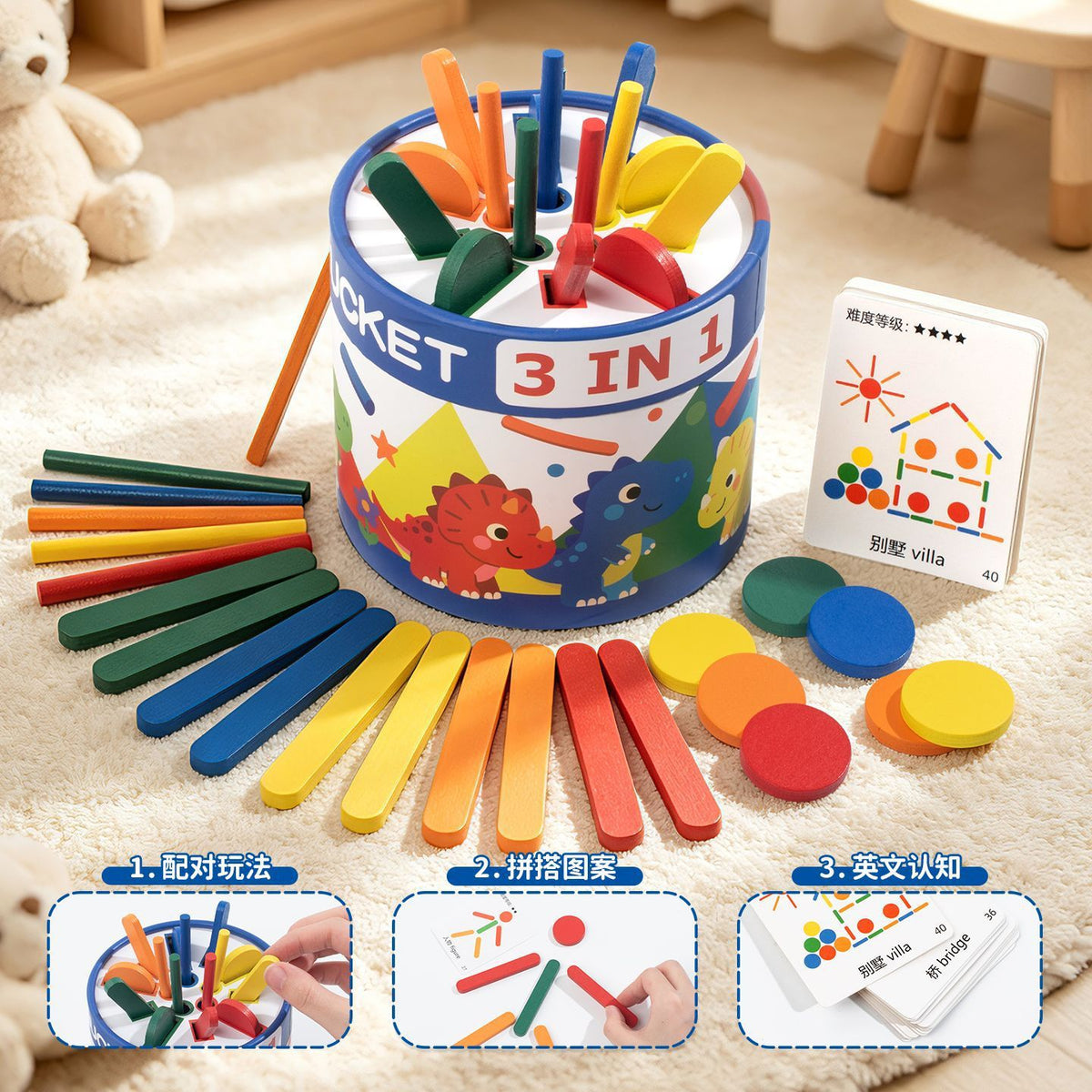 Children's Montessori Early Education Toy Shape Matching Sorting Busy Bucket Kindergarten Baby Color Cognition Educational Development - image 3