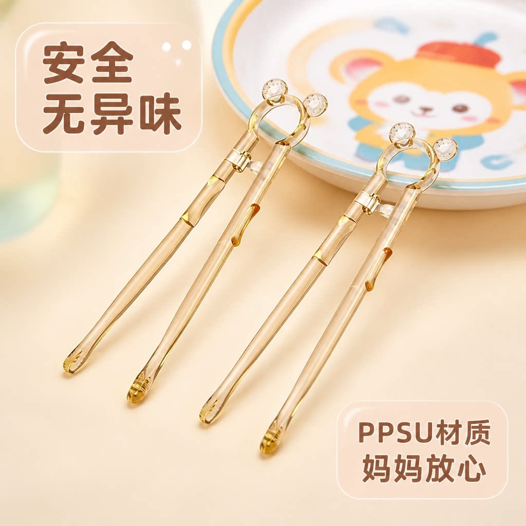 PPSU children's training chopsticks, baby learning chopsticks, automatic rebound, anti-misalignment, high-temperature resistant, boilable tableware set - image 3
