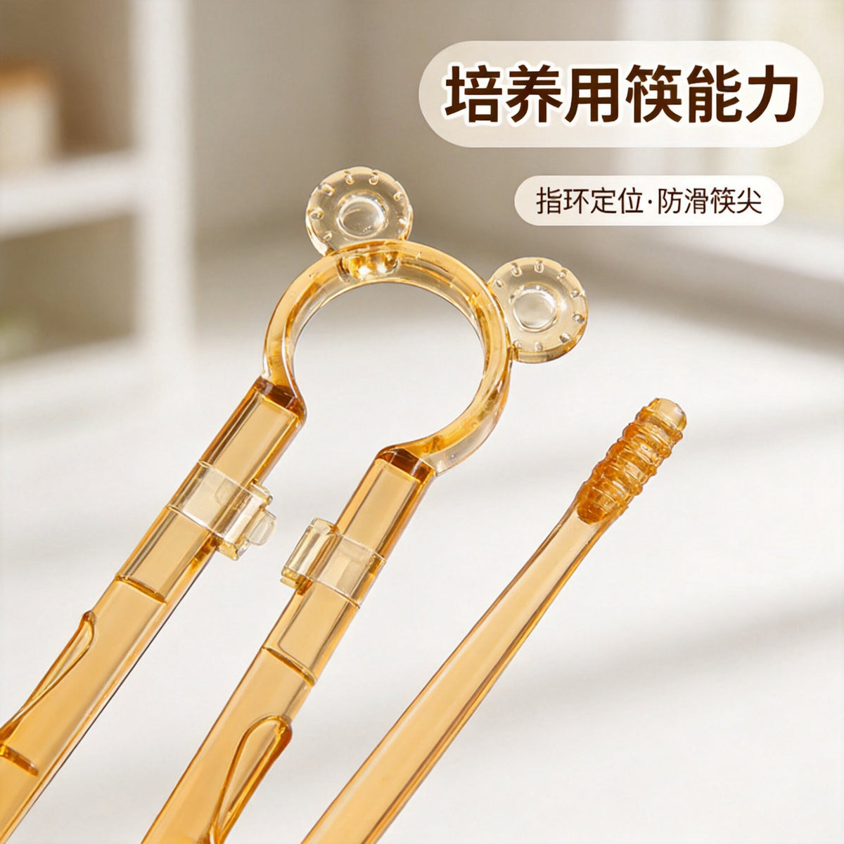 PPSU children's training chopsticks, baby learning chopsticks, automatic rebound, anti-misalignment, high-temperature resistant, boilable tableware set - image 4