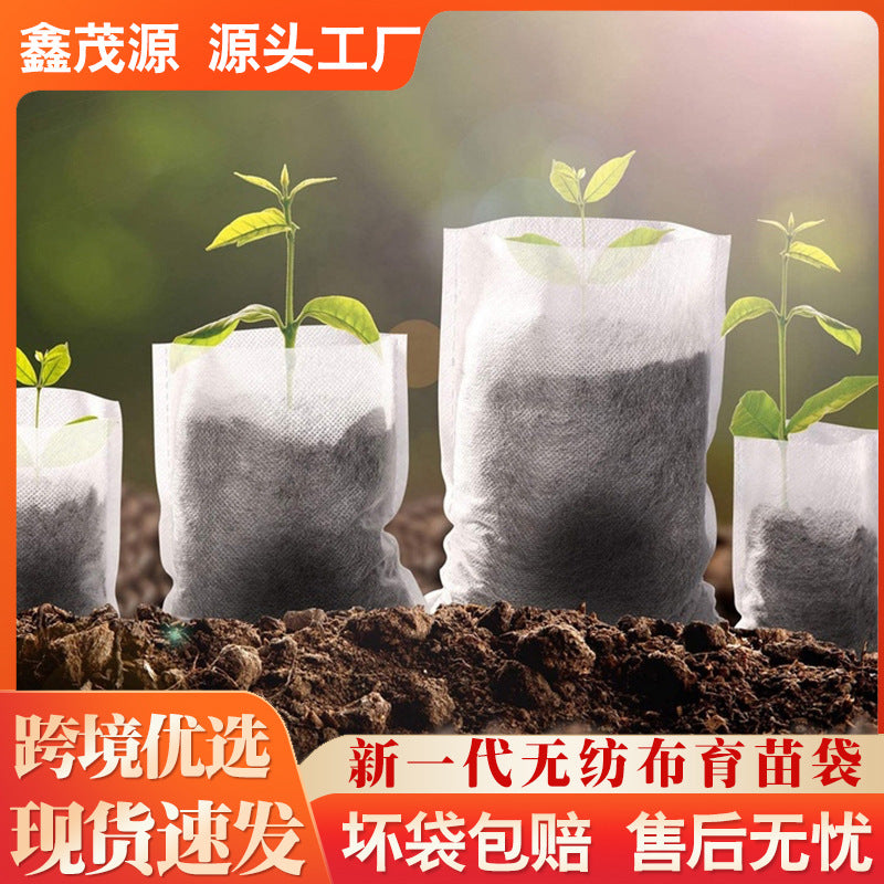 Wholesale Non-Woven Nursery Bags, Biodegradable Planting Bags, Hot-Selling Thickened Container Pots, Gardening Planting Bags - image 1