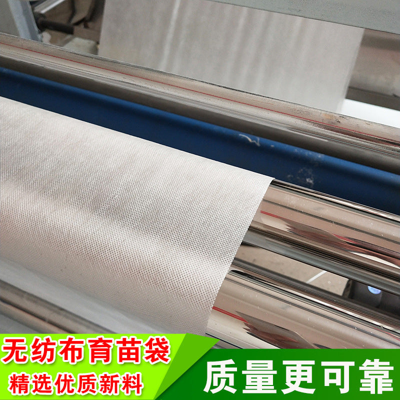 Wholesale Non-Woven Nursery Bags, Biodegradable Planting Bags, Hot-Selling Thickened Container Pots, Gardening Planting Bags - image 2