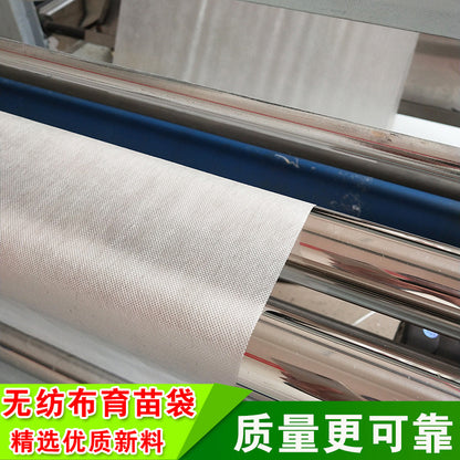 Wholesale Non-Woven Nursery Bags, Biodegradable Planting Bags, Hot-Selling Thickened Container Pots, Gardening Planting Bags - image 2