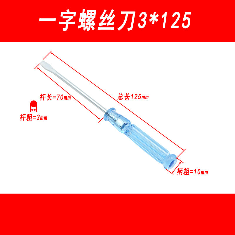 Small Phillips screwdriver crystal transparent handle mini flat screwdriver flat screwdriver toy screwdriver tool - image 3
