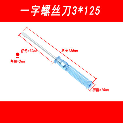 Small Phillips screwdriver crystal transparent handle mini flat screwdriver flat screwdriver toy screwdriver tool - image 3