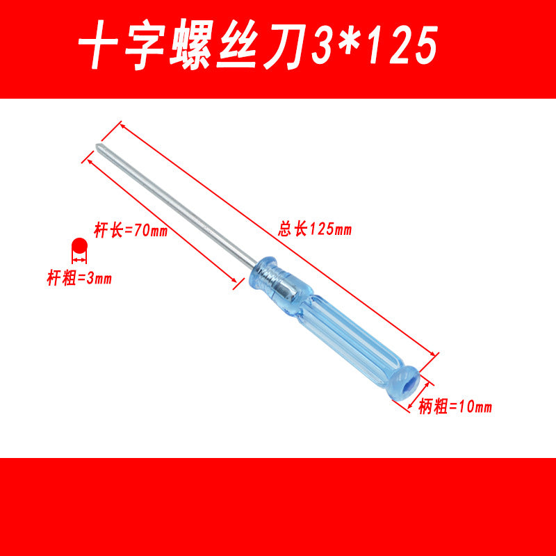Small Phillips screwdriver crystal transparent handle mini flat screwdriver flat screwdriver toy screwdriver tool - image 4