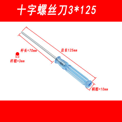 Small Phillips screwdriver crystal transparent handle mini flat screwdriver flat screwdriver toy screwdriver tool - image 4