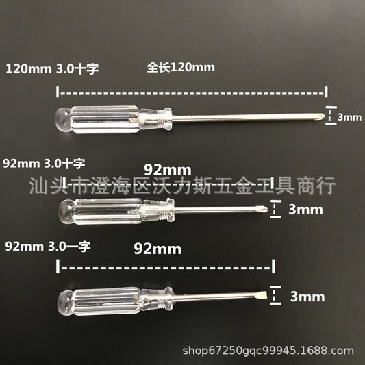 2.0 cross word 3mm small screwdriver five star plum toy distribution disassembly tool mini transparent screwdriver - image 2