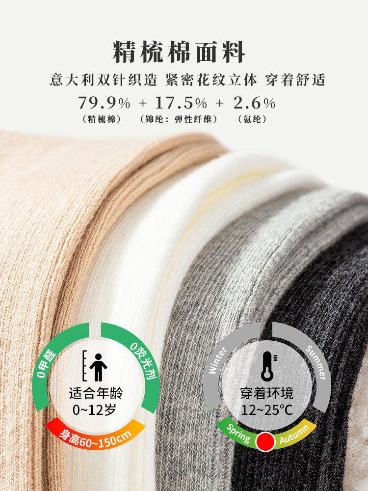 New children's pantyhose spring and autumn combed cotton large size girls pantyhose baby leggings a generation of hair - image 3