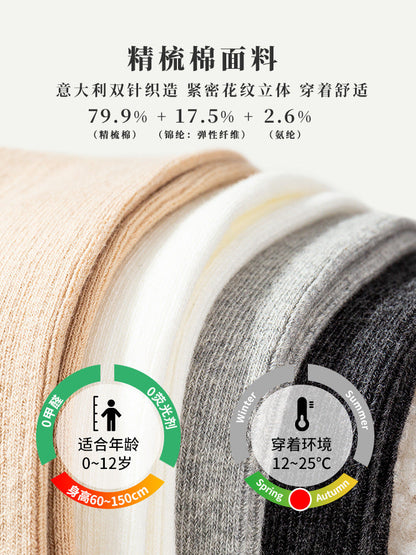 New children's pantyhose spring and autumn combed cotton large size girls pantyhose baby leggings a generation of hair - image 3