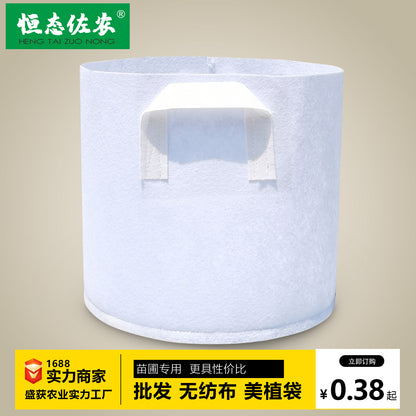 American planting bag nursery non-woven tree planting bag thickened white large seedling nutrition bowl flowerpot wholesale spot - image 1