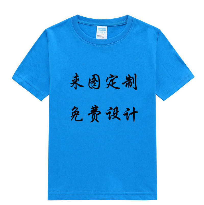 Round neck children's combed CVC cotton class clothing blank cultural shirt wholesale DIY kindergarten short sleeve advertising shirt printing - image 1