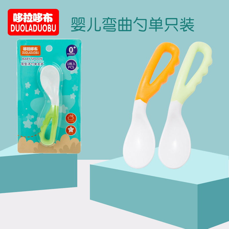 Dorado baby bending training spoon baby feeding auxiliary feeding spoon single 6191 - image 1