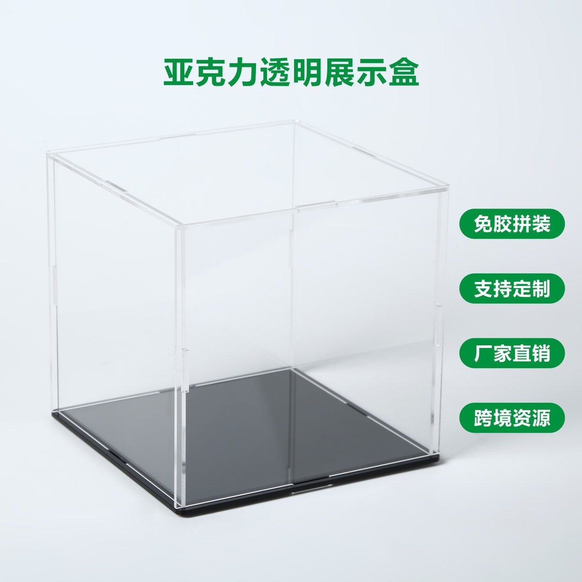 Acrylic Box Wholesale Hand-made Building Blocks Toy Doll Model Dust-proof Display Box Transparent Storage Box - image 1
