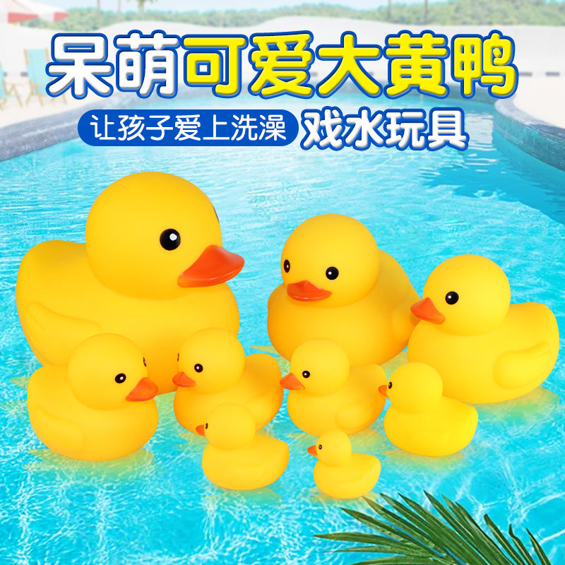 Jixin Little Yellow Duck Toy Children's Playing in the Water and Bathing Pinch and Calling Big Yellow Duck Sound Baby Toy No. 1-9 Duck - image 2