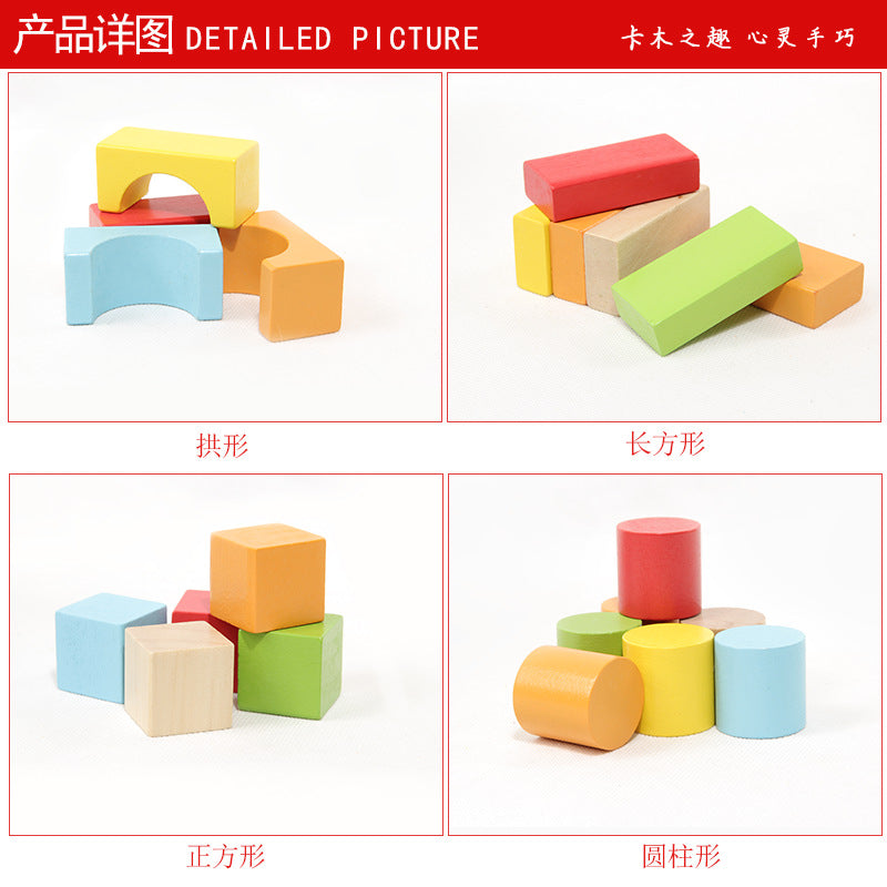 Wooden Children's Building Blocks Wooden Particles Assembled Boys Baby Toys Educational Early Education Intelligence Kindergarten Gifts - image 4
