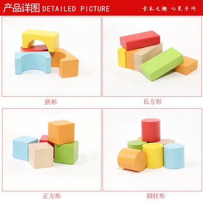 Wooden Children's Building Blocks Wooden Particles Assembled Boys Baby Toys Educational Early Education Intelligence Kindergarten Gifts - image 4