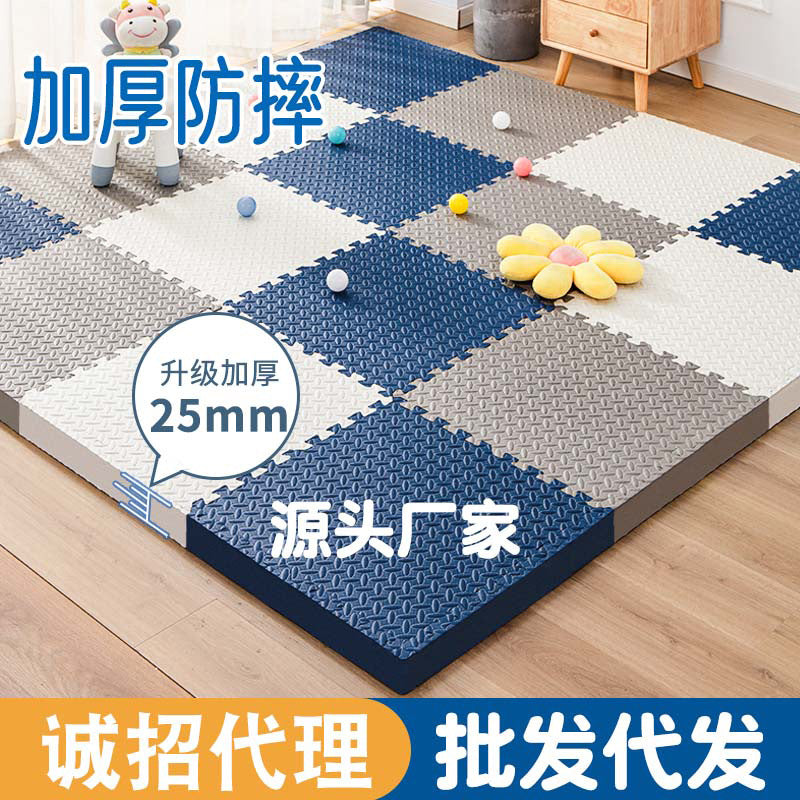 Source manufacturers children's foam floor mat baby crawling mat thickened no smell 60 bedroom tatami mat - image 2