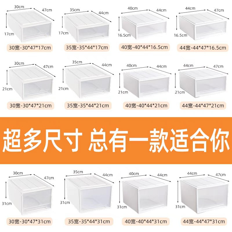 Thickened Drawer-Type Storage Box Wardrobe Storage Cabinet Household Clothes Storage Box Toy Intimates Storage Box Shoe Box - image 1