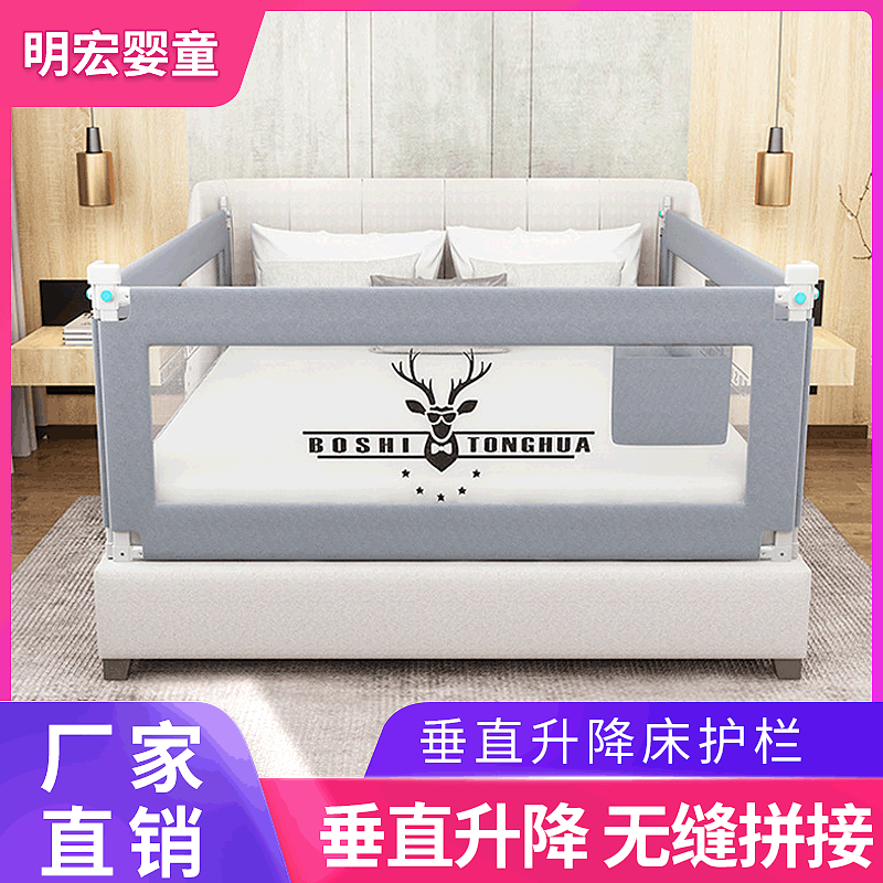 Children's Safety Bed Fence Lifting Bed Guardrail Baby Anti-fall Anti-falling Bedside Guardrail Vertical Lifting Bed Guardrail - image 1