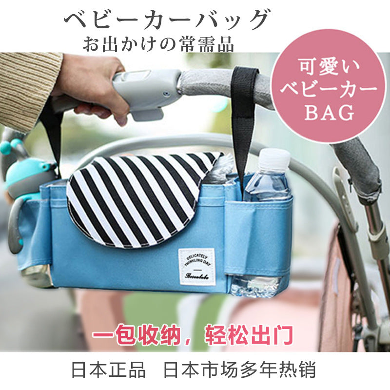 Baby stroller storage bag hanging bag small hanging bag children go out bottle bag large capacity - image 3
