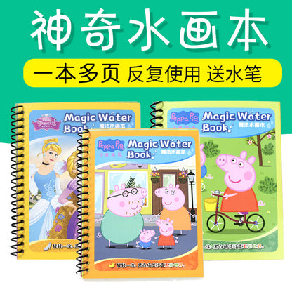 Children's magic water painting can be reused kindergarten educational coloring book Baby repeated graffiti water picture album - image 1