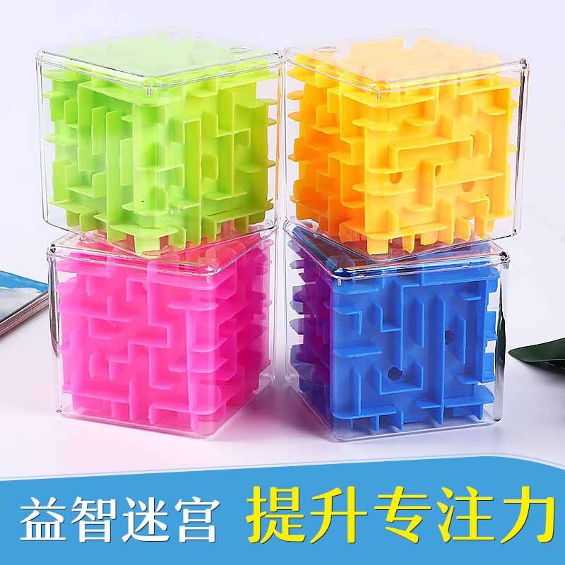 3D Maze Marble Stress Relief Cube Children's Educational Focus Training Toy Wholesale Educational Toys - image 1