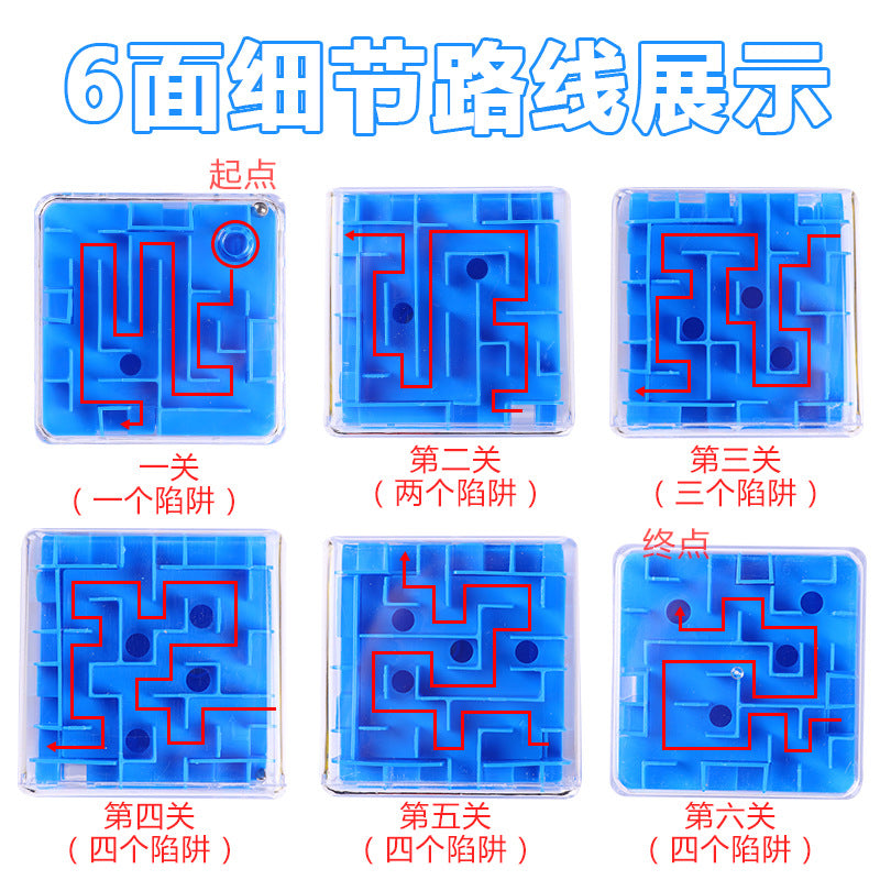 3D Maze Marble Stress Relief Cube Children's Educational Focus Training Toy Wholesale Educational Toys - image 3