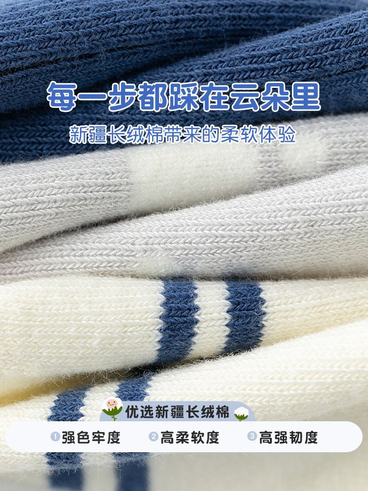 Spring and Autum New Kidsren's Socks Warm Baby Socks Cute Cartoon Baby Mid-Calf Socks Category a Wholesale Loose Mouth - image 3