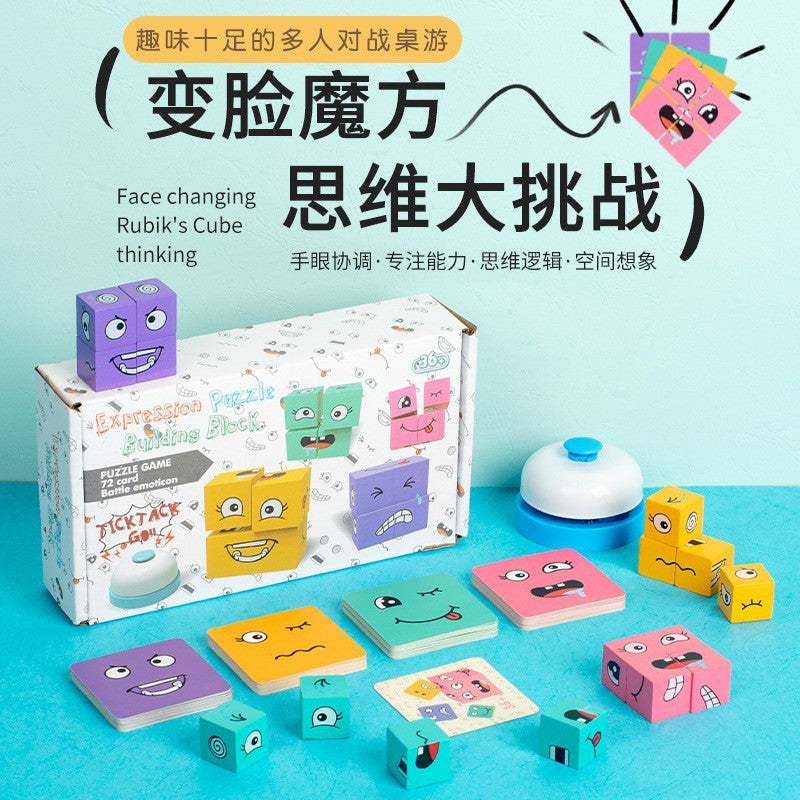 Face-Changing Cube Building Blocks Puzzle Tiktok Hot-Selling Children's Parent-Child Interactive Board Game Wooden Educational Toy - image 2