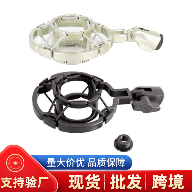 Universal bm800 Condenser Microphone Small Baby Bottle Microphone Plastic Shock-proof Frame Live K-song Recording Shock-proof Frame - image 3