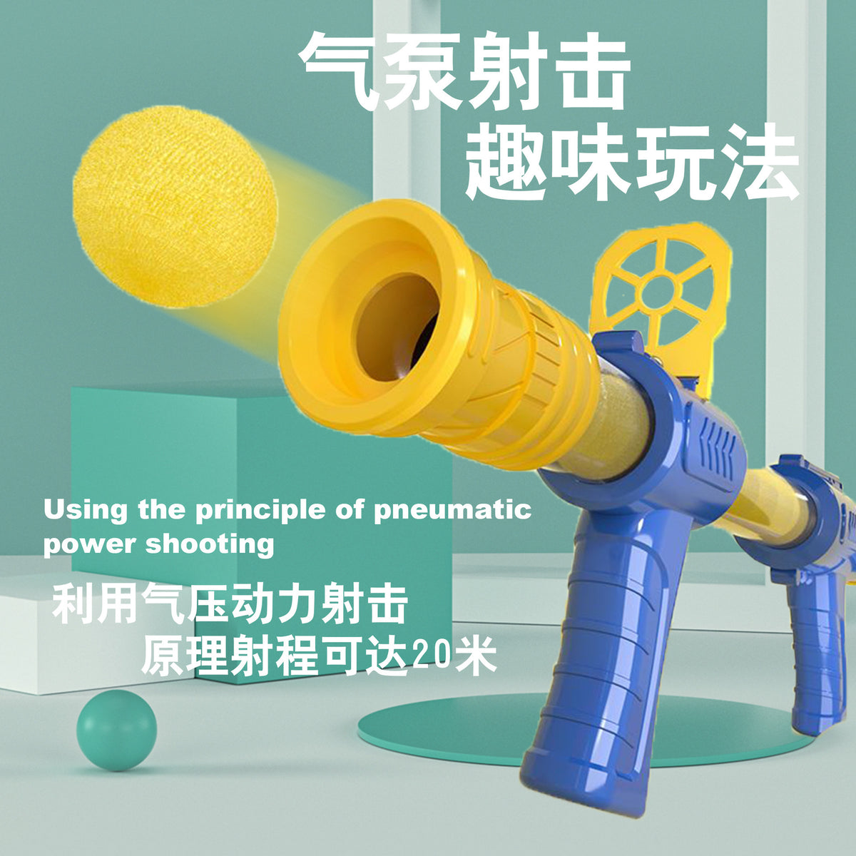 Play My Duck Soft Bullet Gun Children's Parent-Child Interactive Shooting Toy Aerodynamic Gun Bullet Target Beat Me Wholesale - image 4