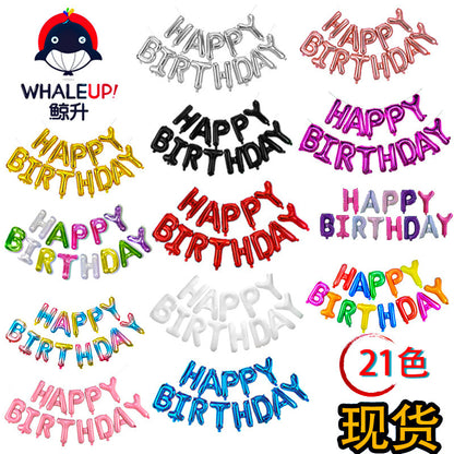 16inch Happy Birthday Balloon English Letters Aluminum Film Balloon Set Children's Party Baby First Year Arrangement Balloon - image 1