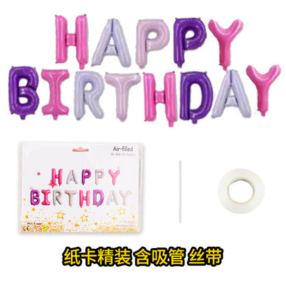 16inch Happy Birthday Balloon English Letters Aluminum Film Balloon Set Children's Party Baby First Year Arrangement Balloon - image 3