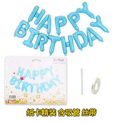 16inch Happy Birthday Balloon English Letters Aluminum Film Balloon Set Children's Party Baby First Year Arrangement Balloon - image 5