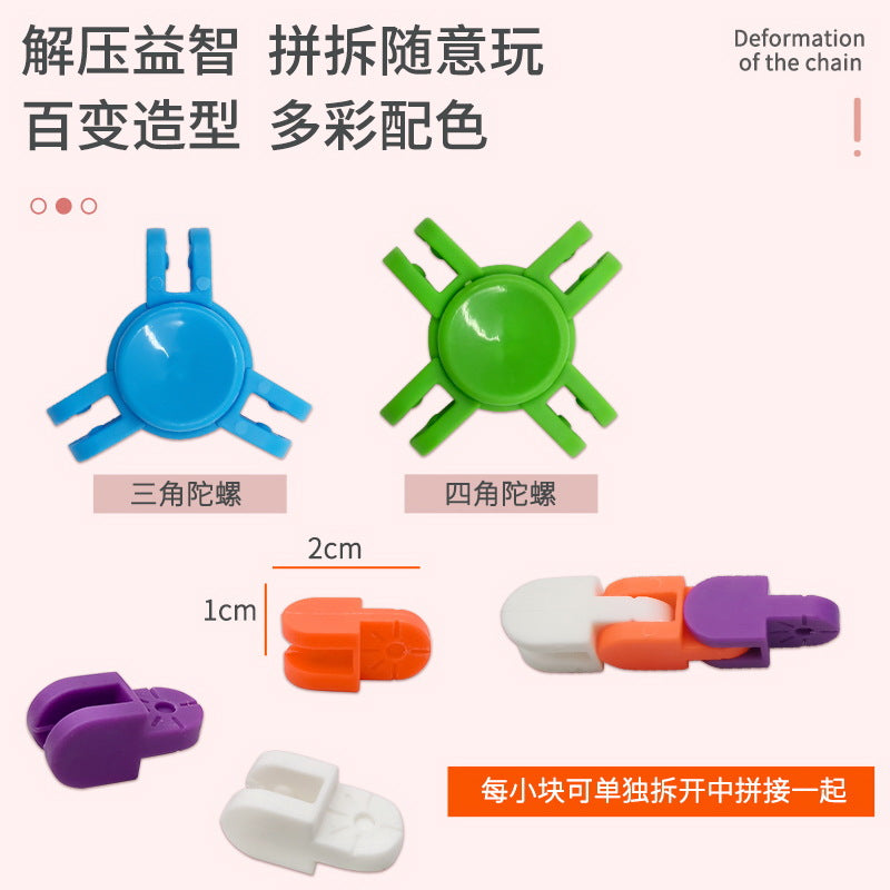 Variables fingertip gyro decompression chain gyro parent-child Game 3 bicycle chain gyro decompression toy - image 3