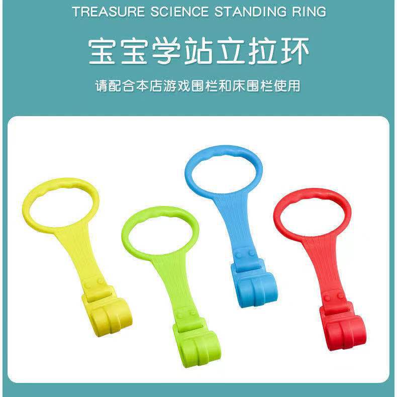 Game fence hand pull ring baby toddler handle pull ring children fence special pull ring - image 2