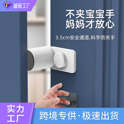 Child safety anti-pinch hand door card rotatable safety door stop seam door plug protection snap lock anti-door switch insurance - image 1