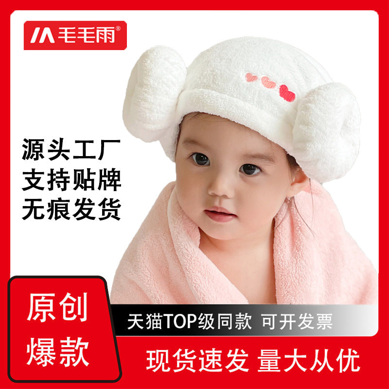Light Rain Type a Children's Hair Drying Cap, Baby Head Wrap, Original Horn-Shaped Hat, Direct from the Source Factory, Can Be Shipped on Behalf of Others and C - image 1