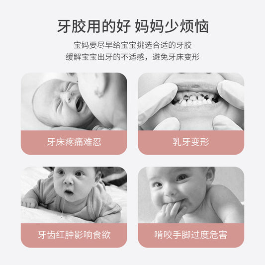 Baby teether 0-3 years old baby toy accessories customizable toy accessories molar artifact bite baby teether - image 2