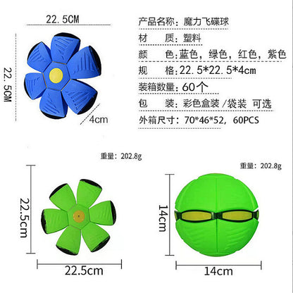 Thickened Flying Saucer Ball, Elastic Stepping Ball, Stress-Relief Toy, New Flying Disc, Foot-Stepping Deformation, Glowing Parent-Child Interactive Toy - image 2