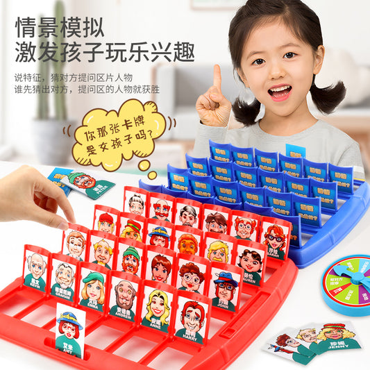 Guess Who I Am Board Game Double Educational Children's Toys Parent-Child Interactive Game Memory Logic Card Cross-Border - image 1