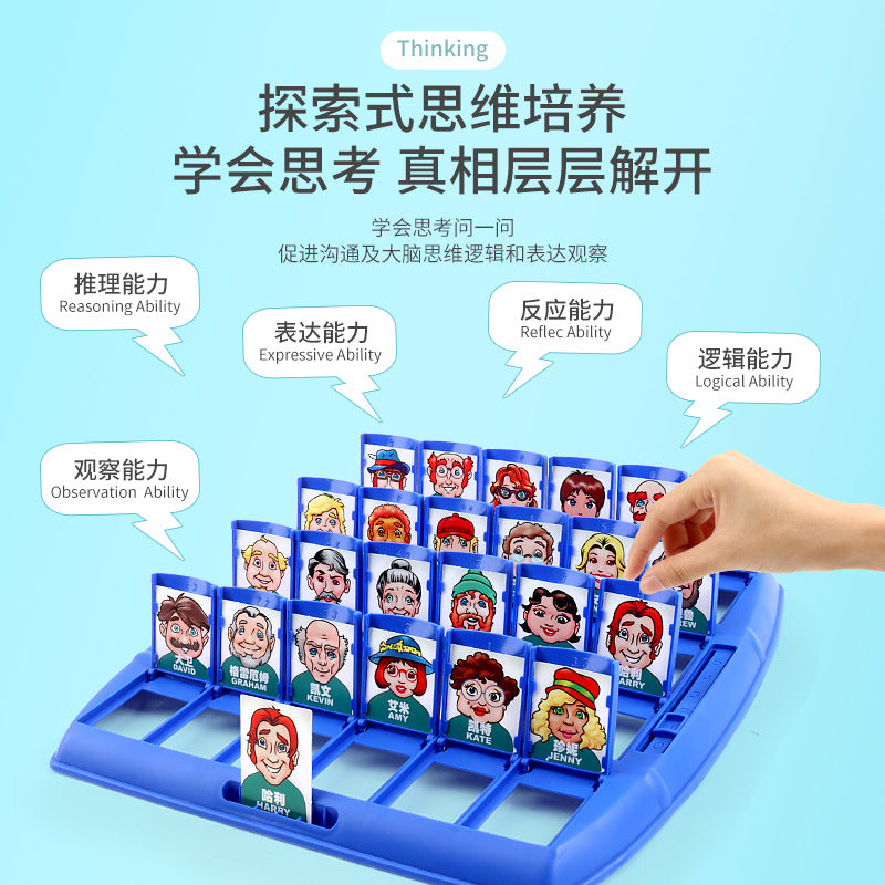 Guess Who I Am Board Game Double Educational Children's Toys Parent-Child Interactive Game Memory Logic Card Cross-Border - image 3