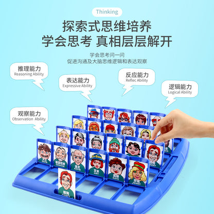 Guess Who I Am Board Game Double Educational Children's Toys Parent-Child Interactive Game Memory Logic Card Cross-Border - image 3